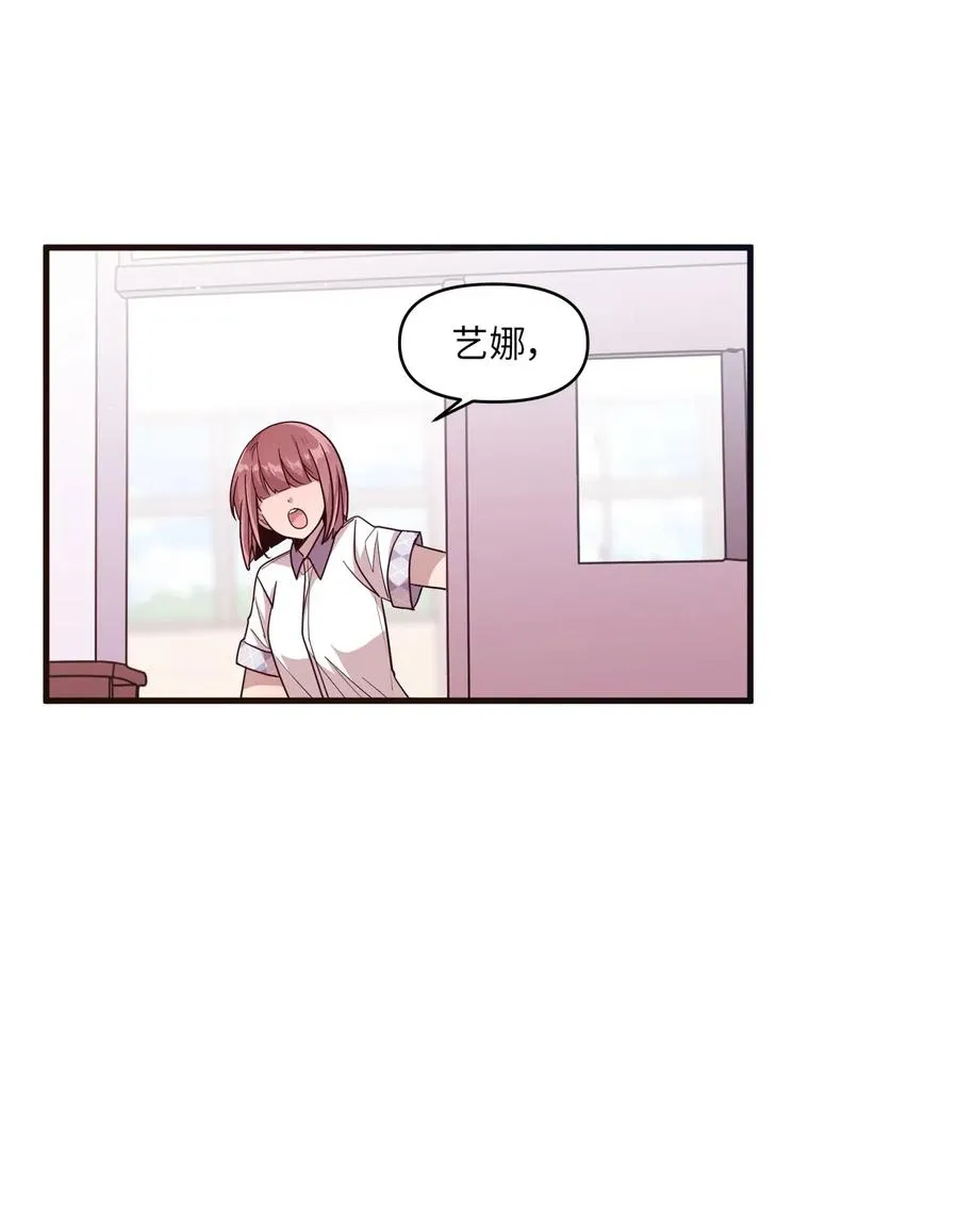 47 爱的不同定义 第32页