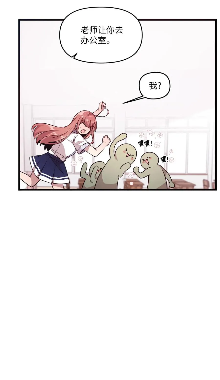 47 爱的不同定义 第33页