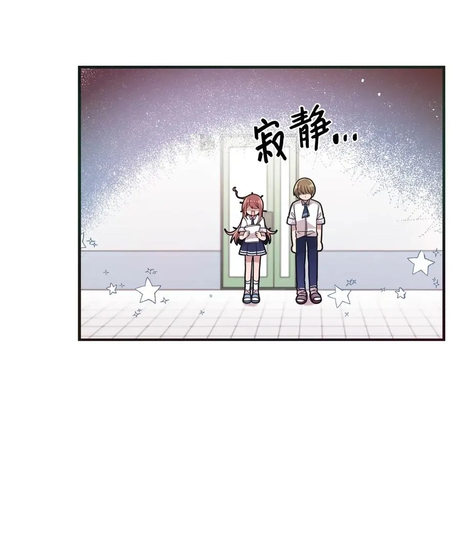 47 爱的不同定义 第44页