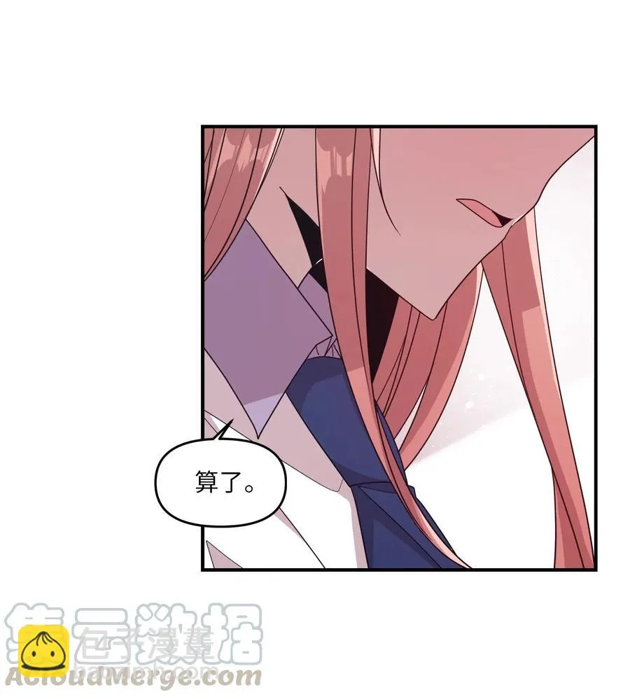 47 爱的不同定义 第46页