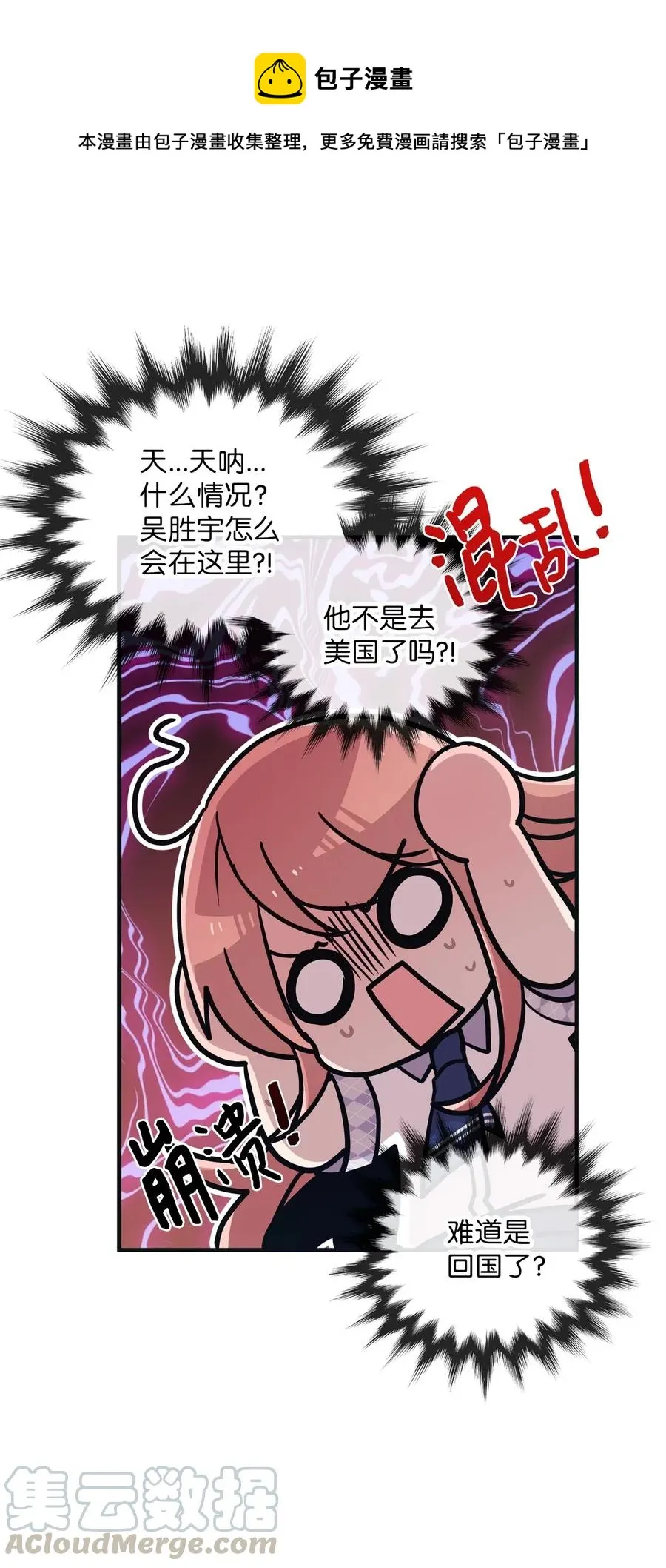 48 好久不见 第1页