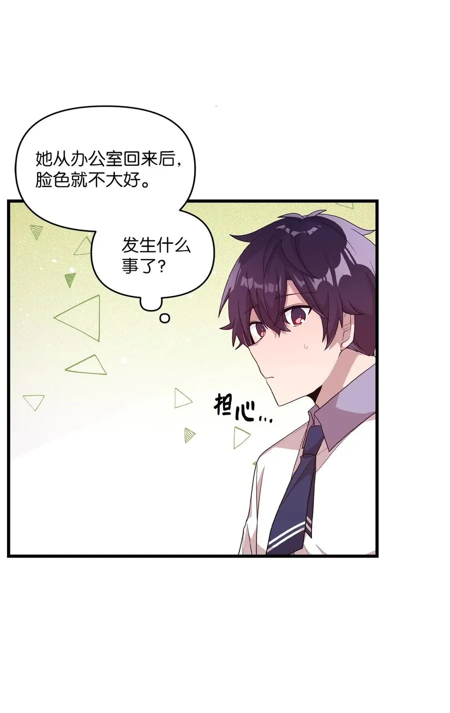 48 好久不见 第3页