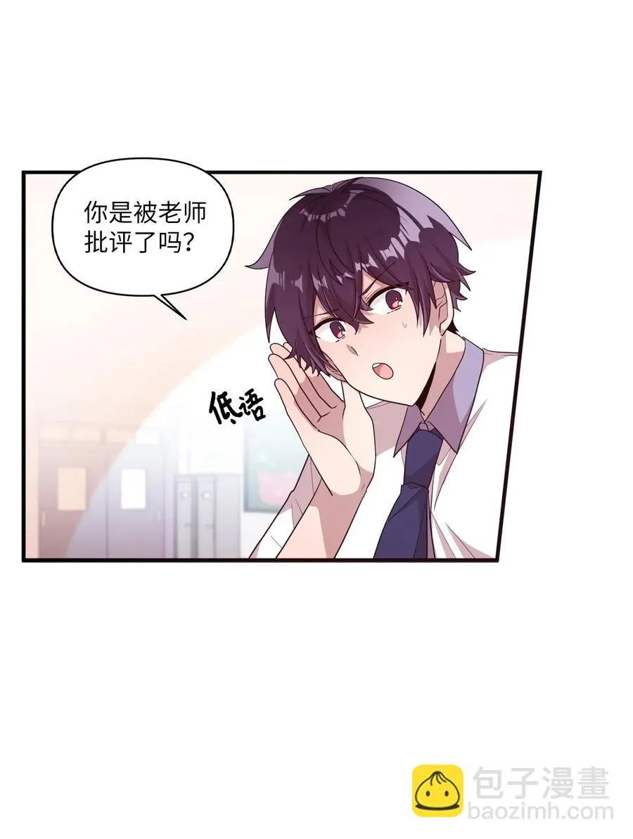 48 好久不见 第5页