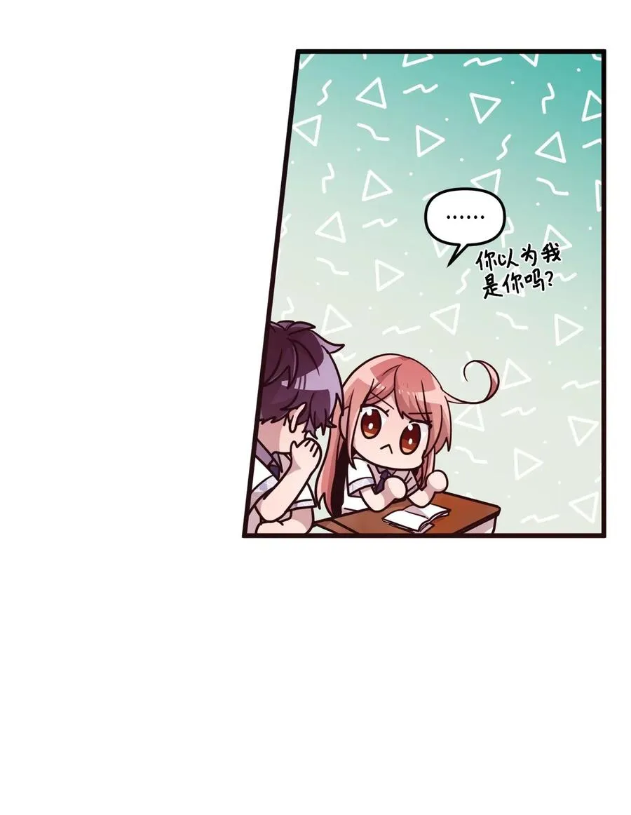 48 好久不见 第6页