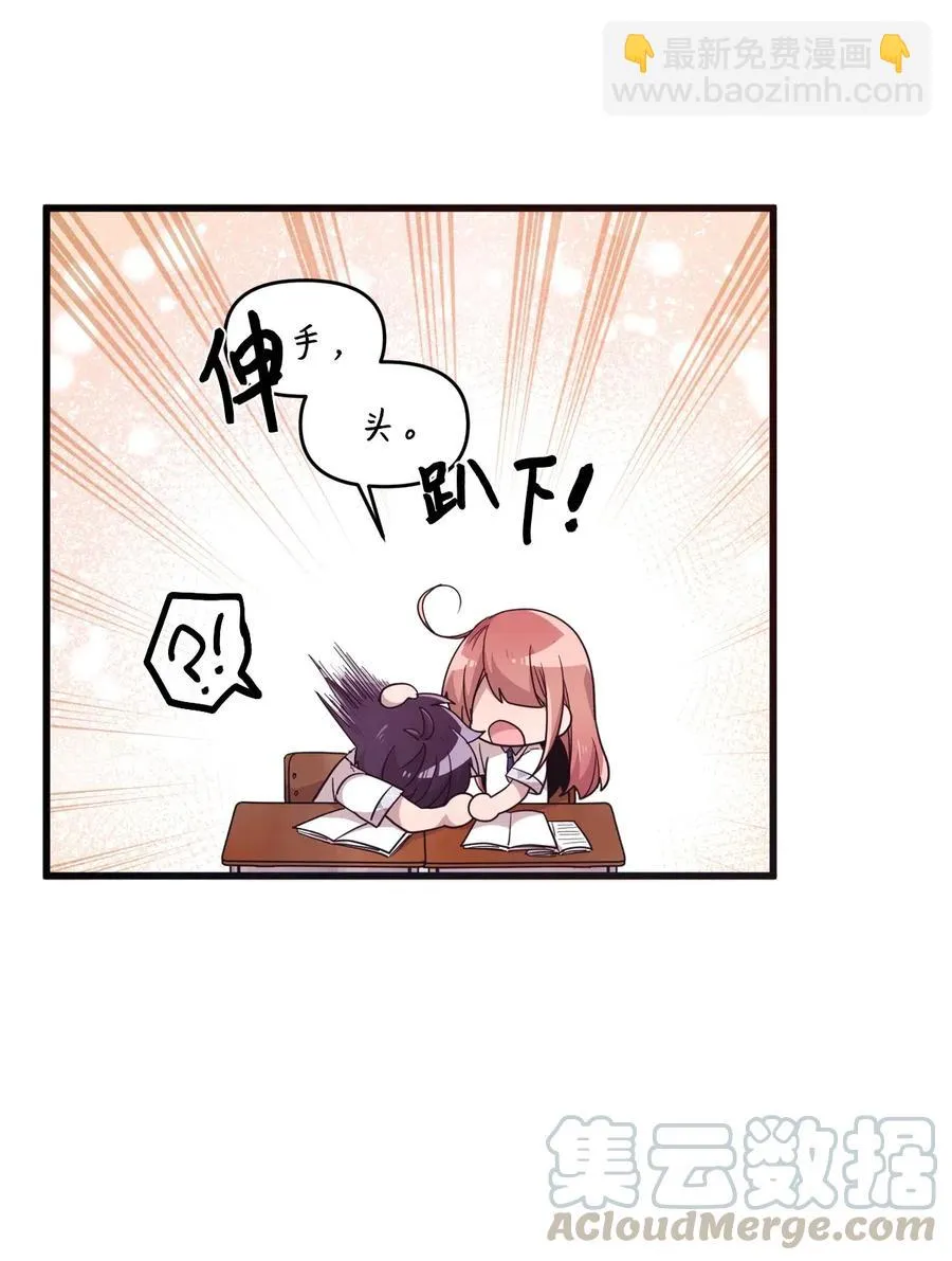 48 好久不见 第7页