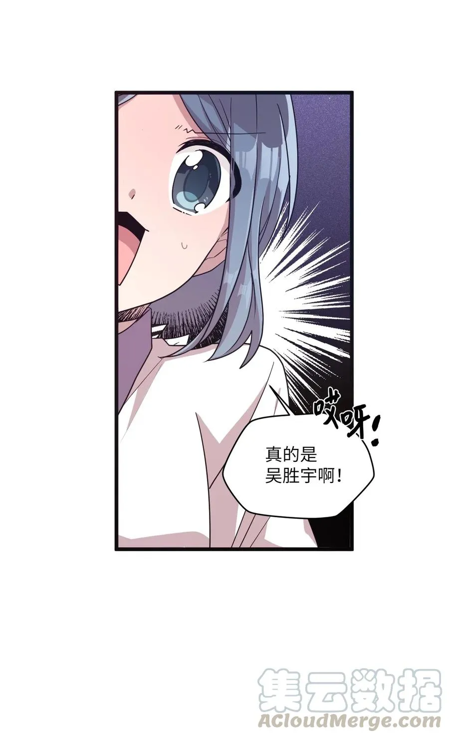 48 好久不见 第16页