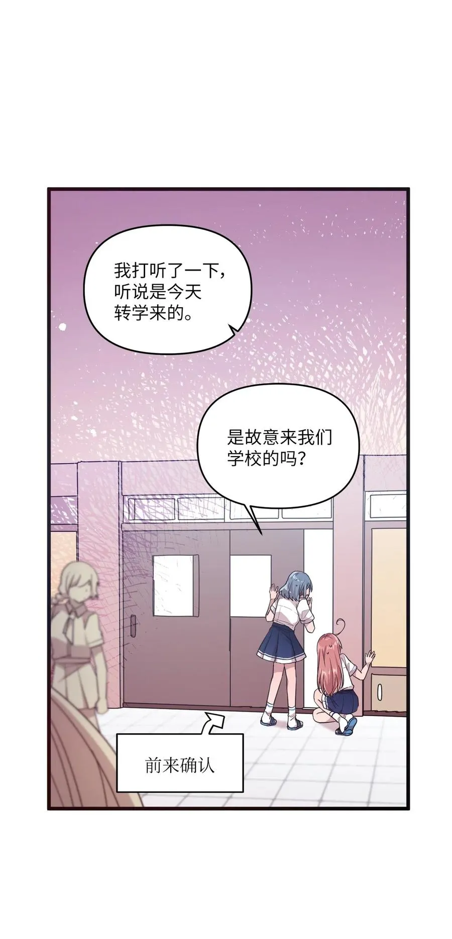 48 好久不见 第17页