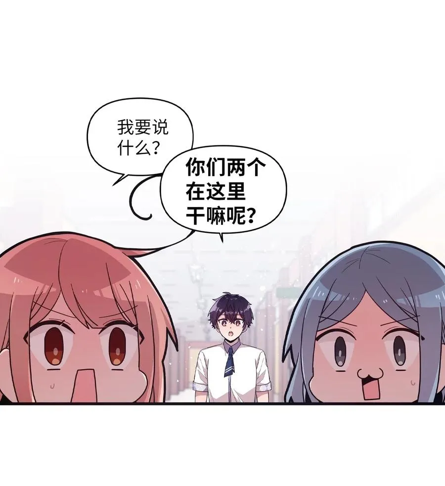 48 好久不见 第20页