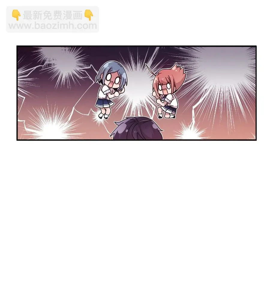 48 好久不见 第21页