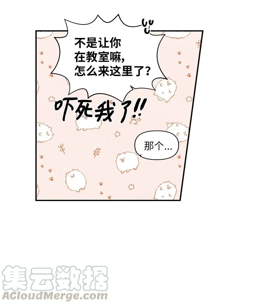 48 好久不见 第22页