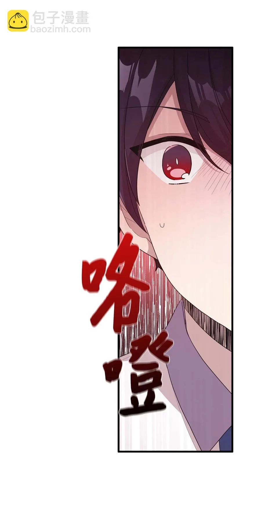 48 好久不见 第29页