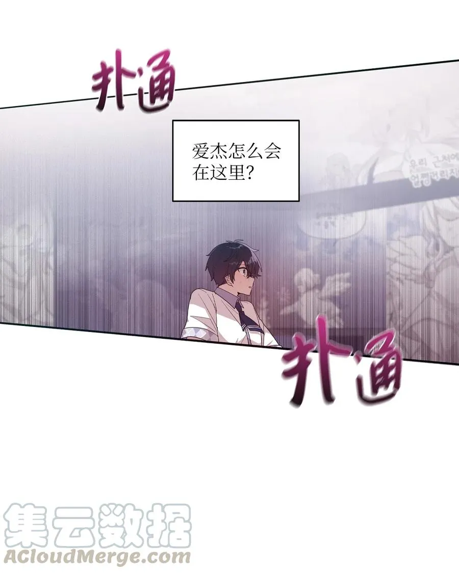 48 好久不见 第31页