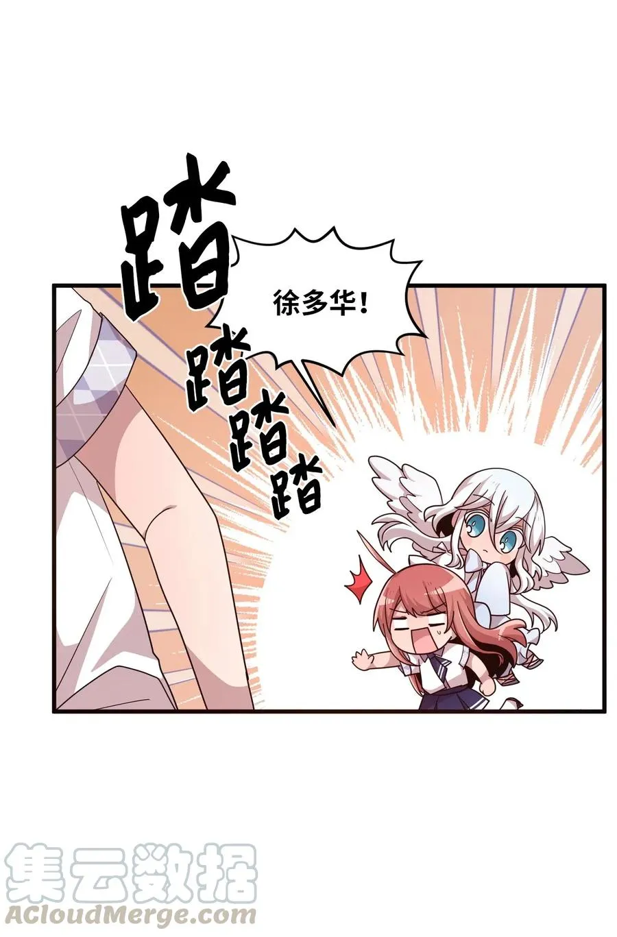 48 好久不见 第34页