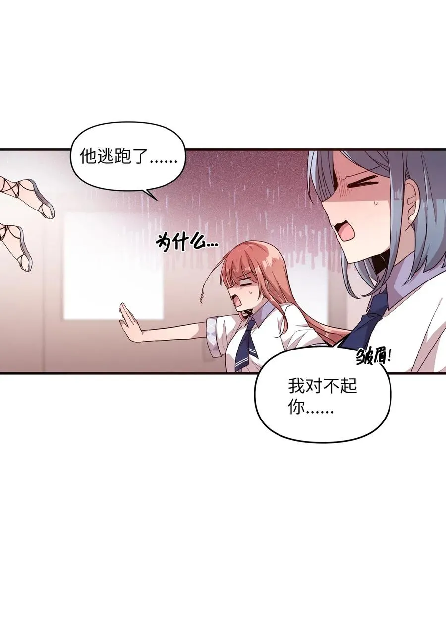 48 好久不见 第35页