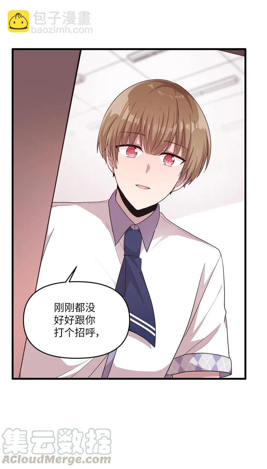48 好久不见 第37页
