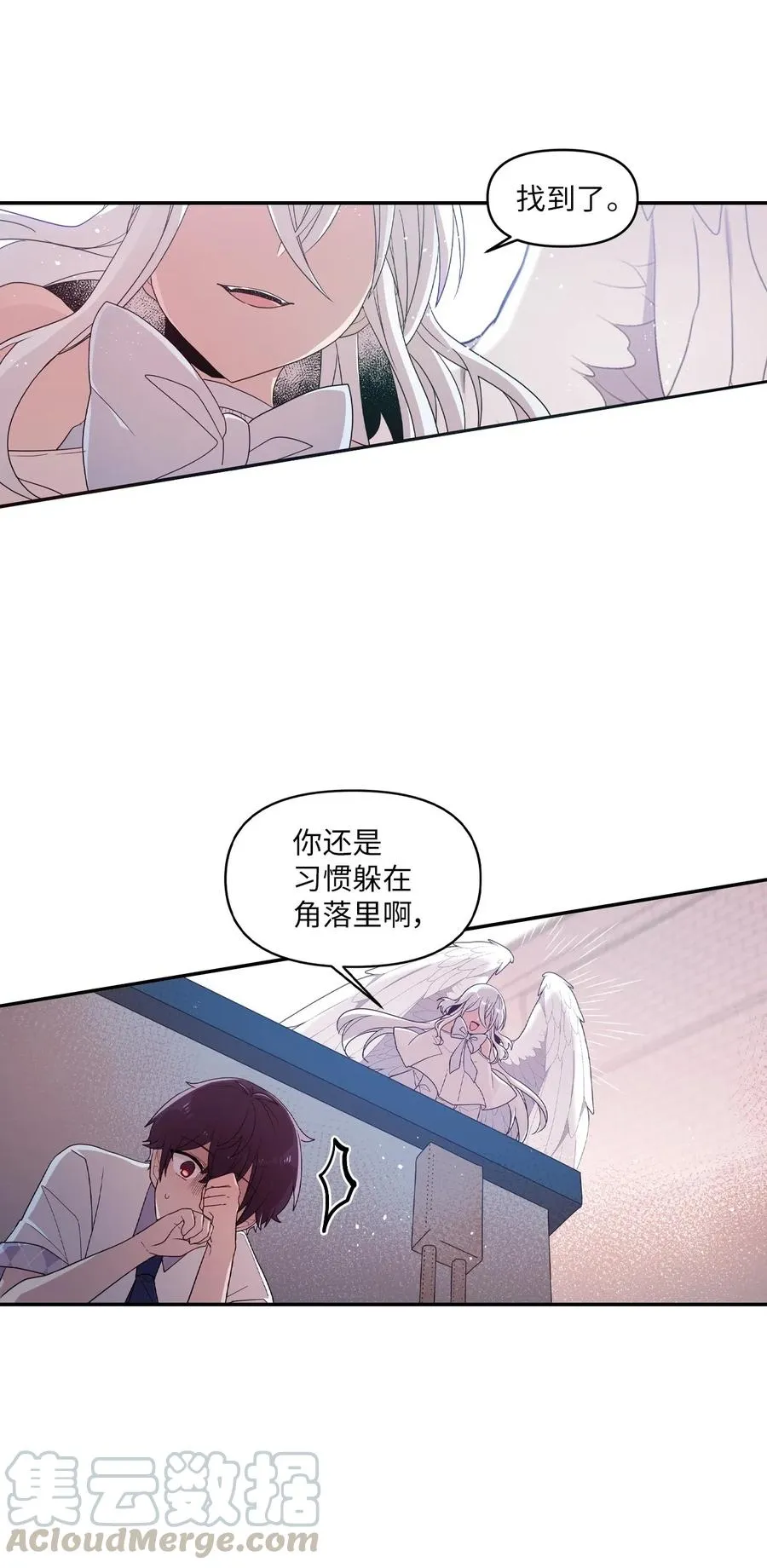 48 好久不见 第43页