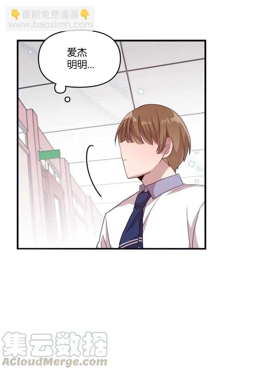 49 来者不善 第25页