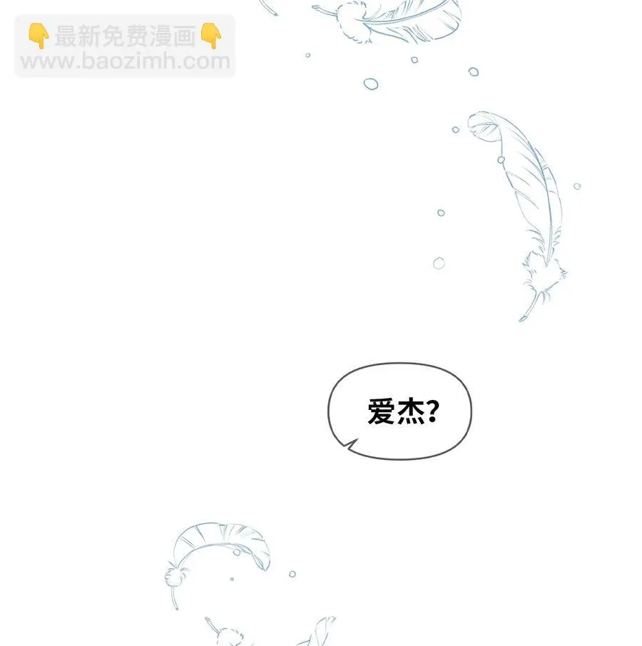 49 来者不善 第27页