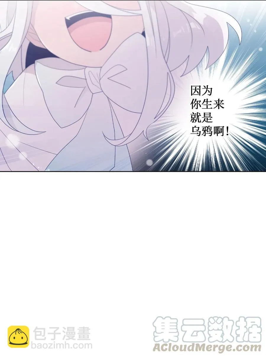 49 来者不善 第34页