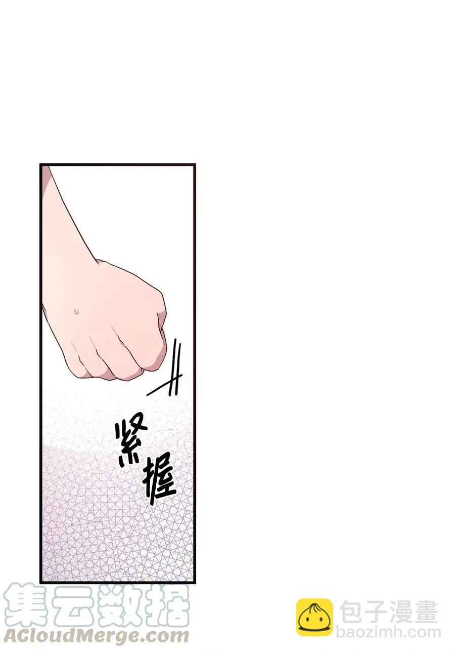 49 来者不善 第37页
