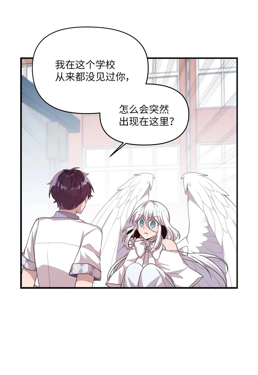 49 来者不善 第41页