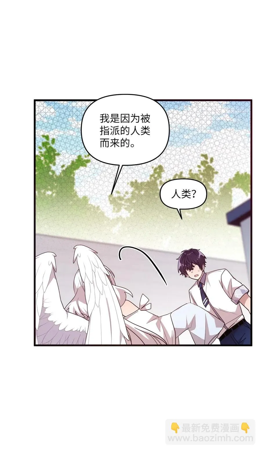 49 来者不善 第44页