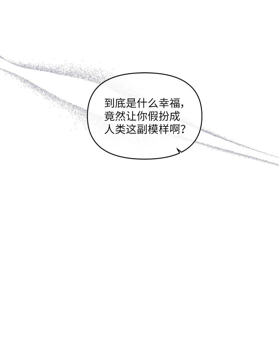 49 来者不善 第51页