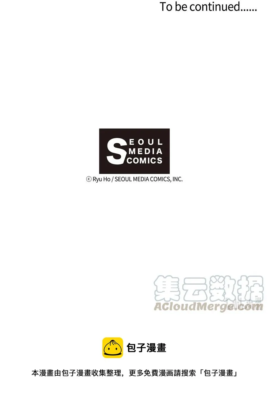 49 来者不善 第52页