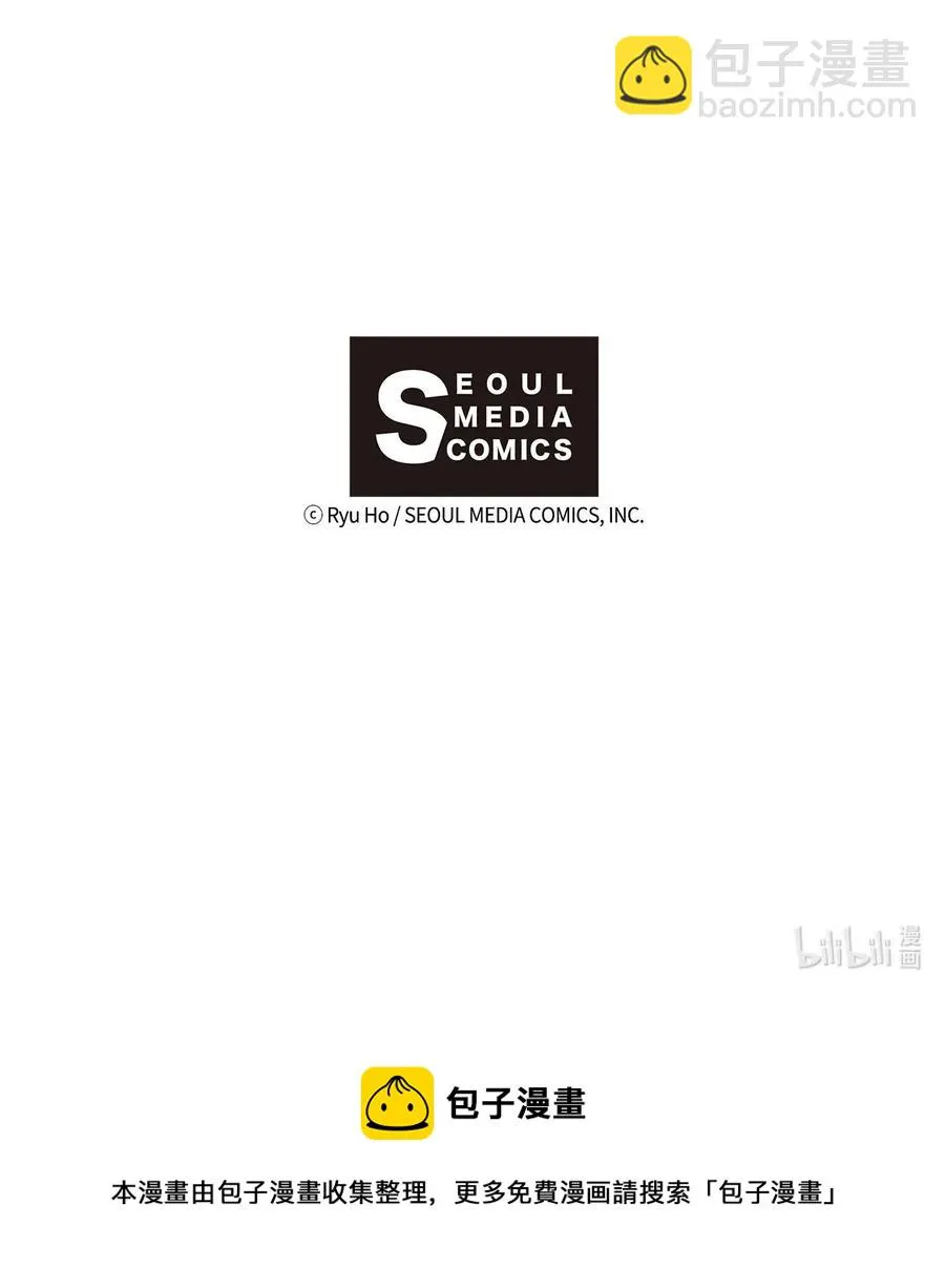 50 爱杰的蛊惑 第45页