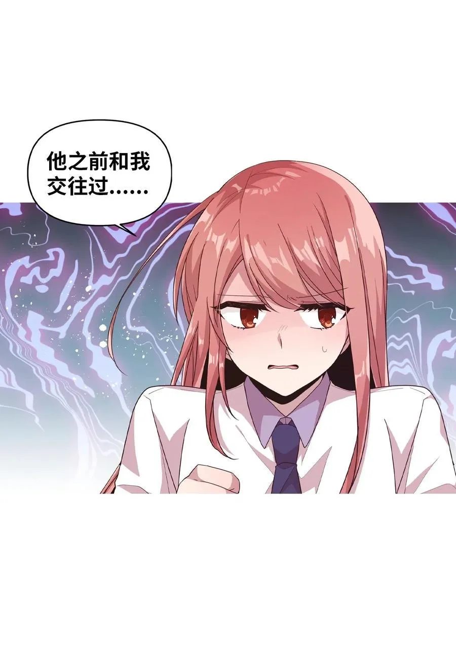 51 追忆往事 第2页