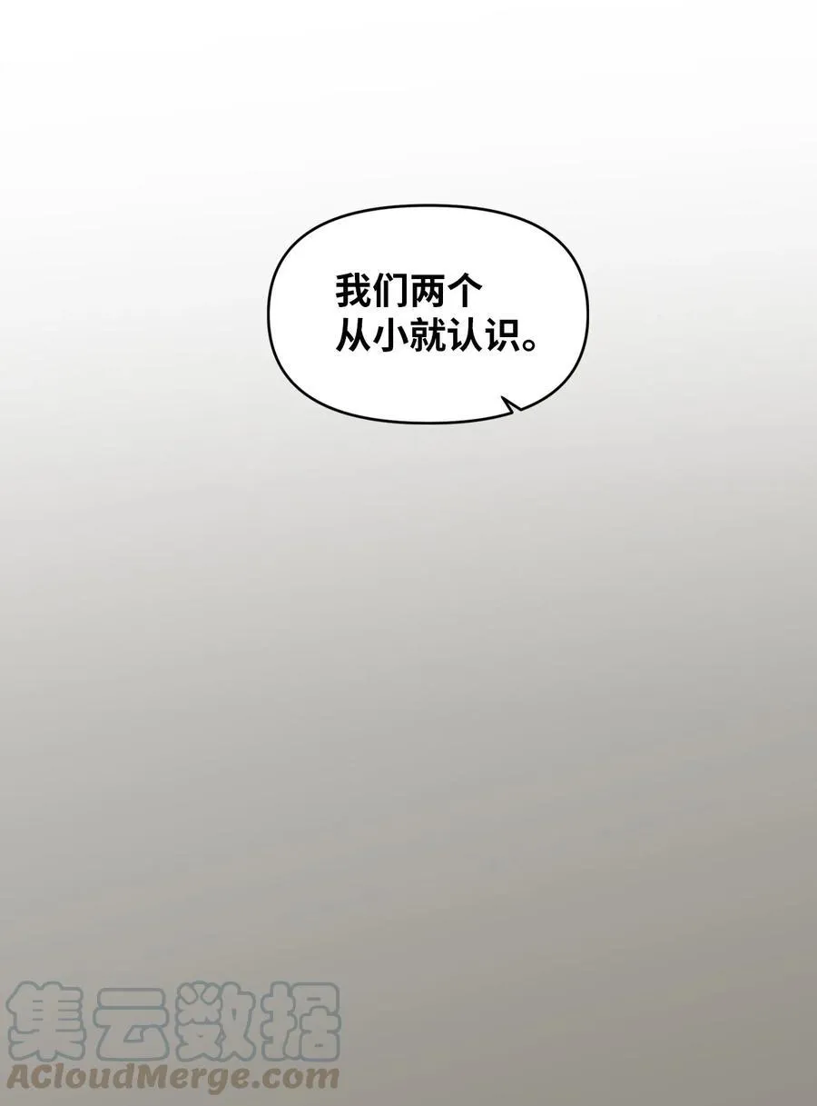 51 追忆往事 第7页