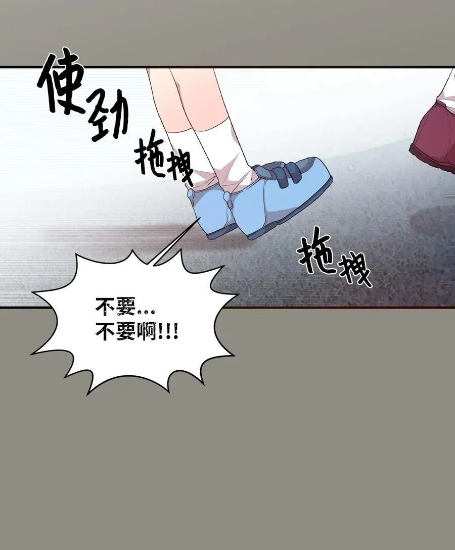 51 追忆往事 第8页