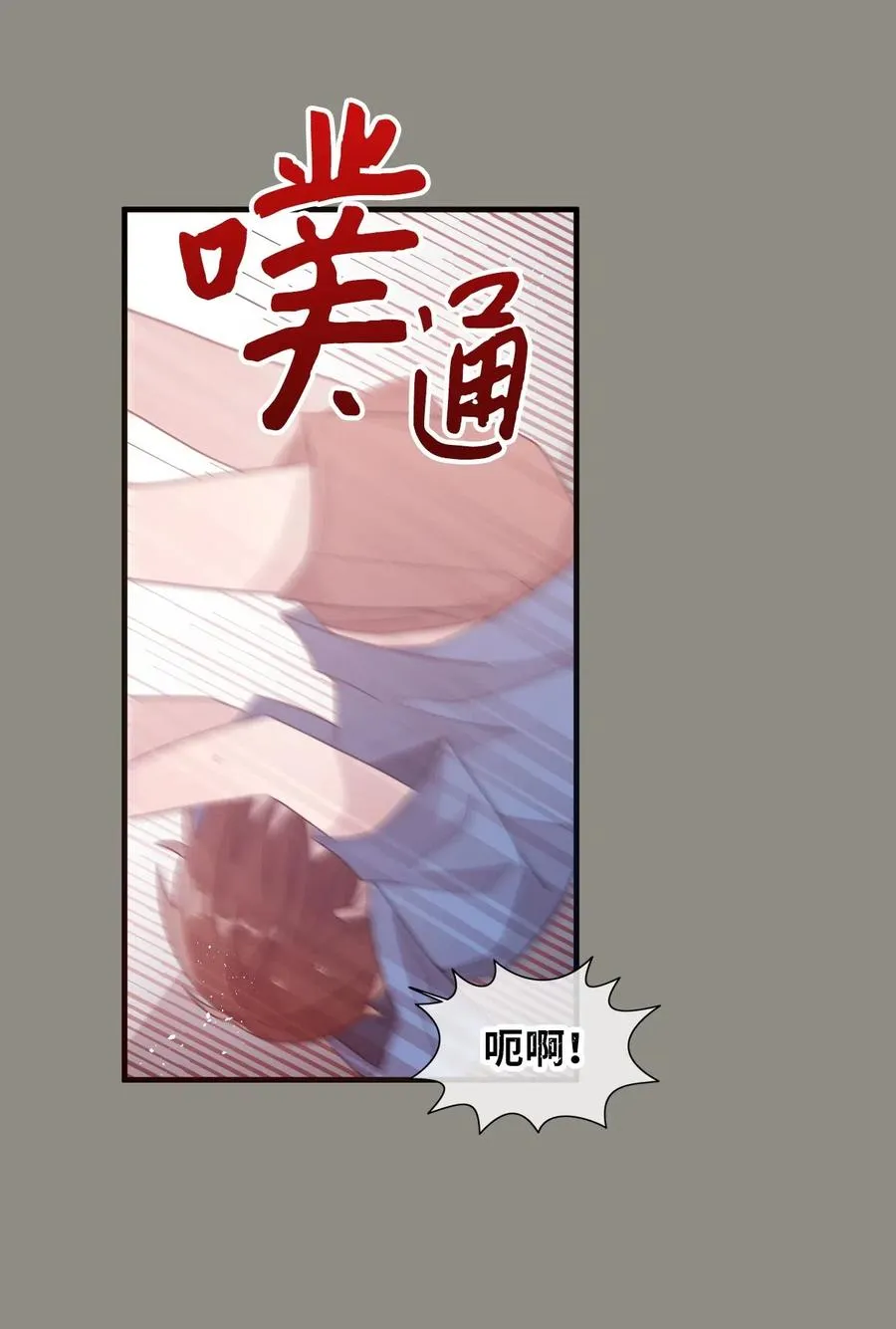 51 追忆往事 第17页