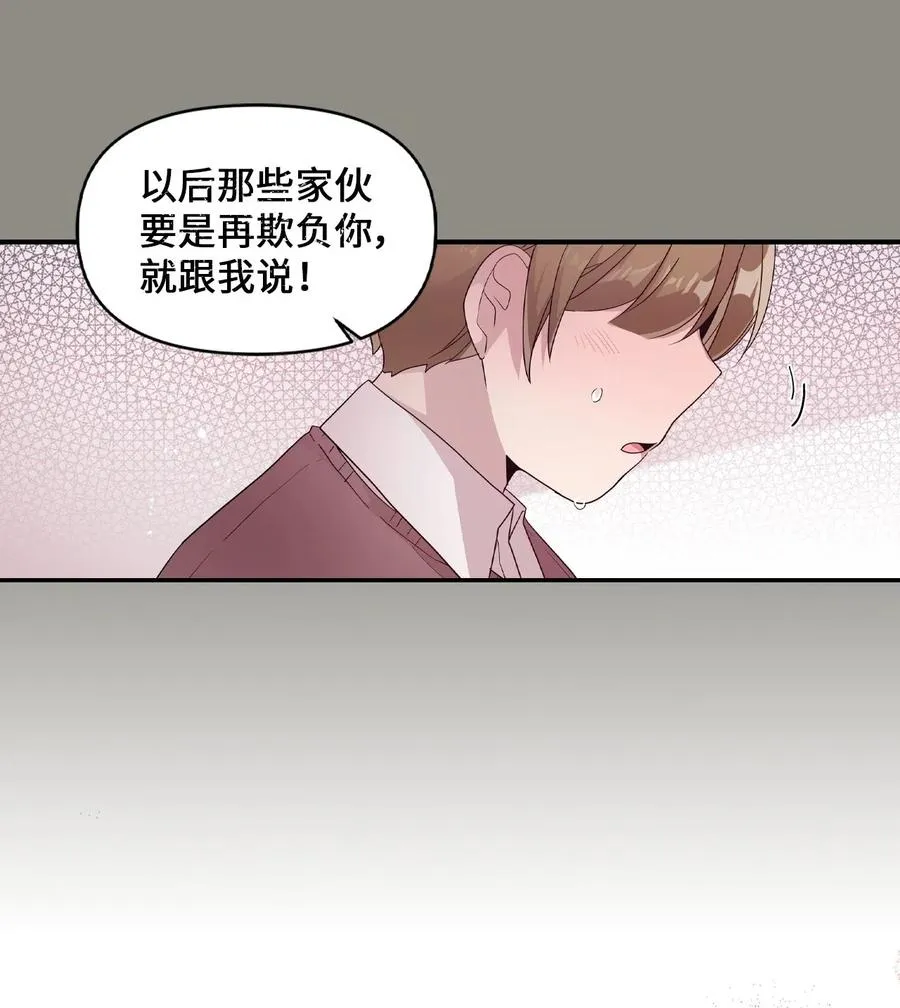 51 追忆往事 第21页