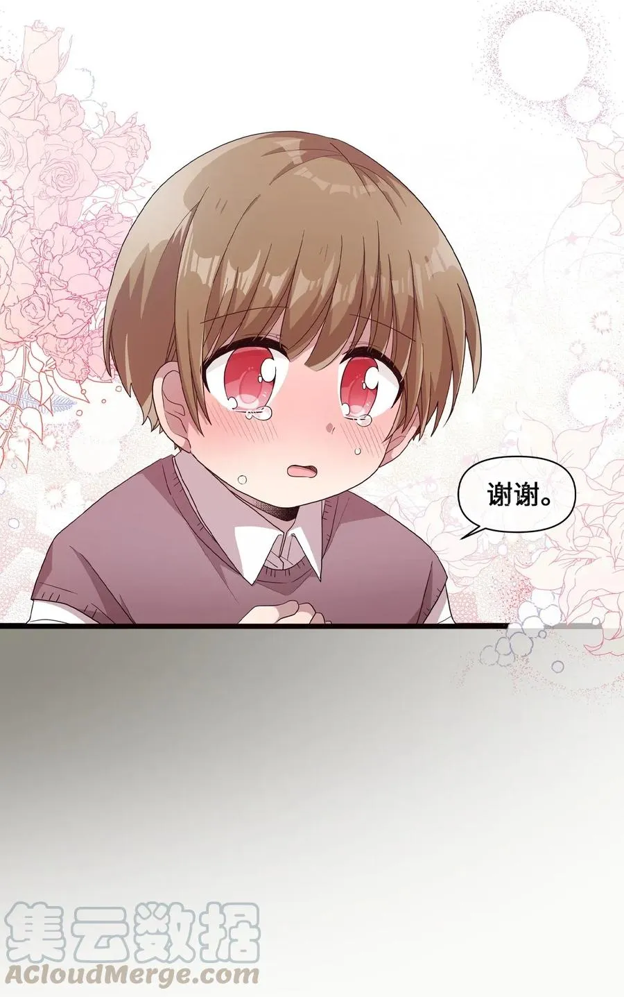51 追忆往事 第22页