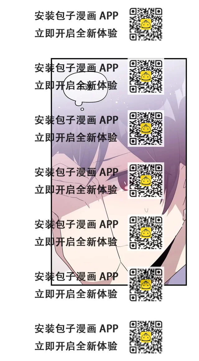 51 追忆往事 第24页