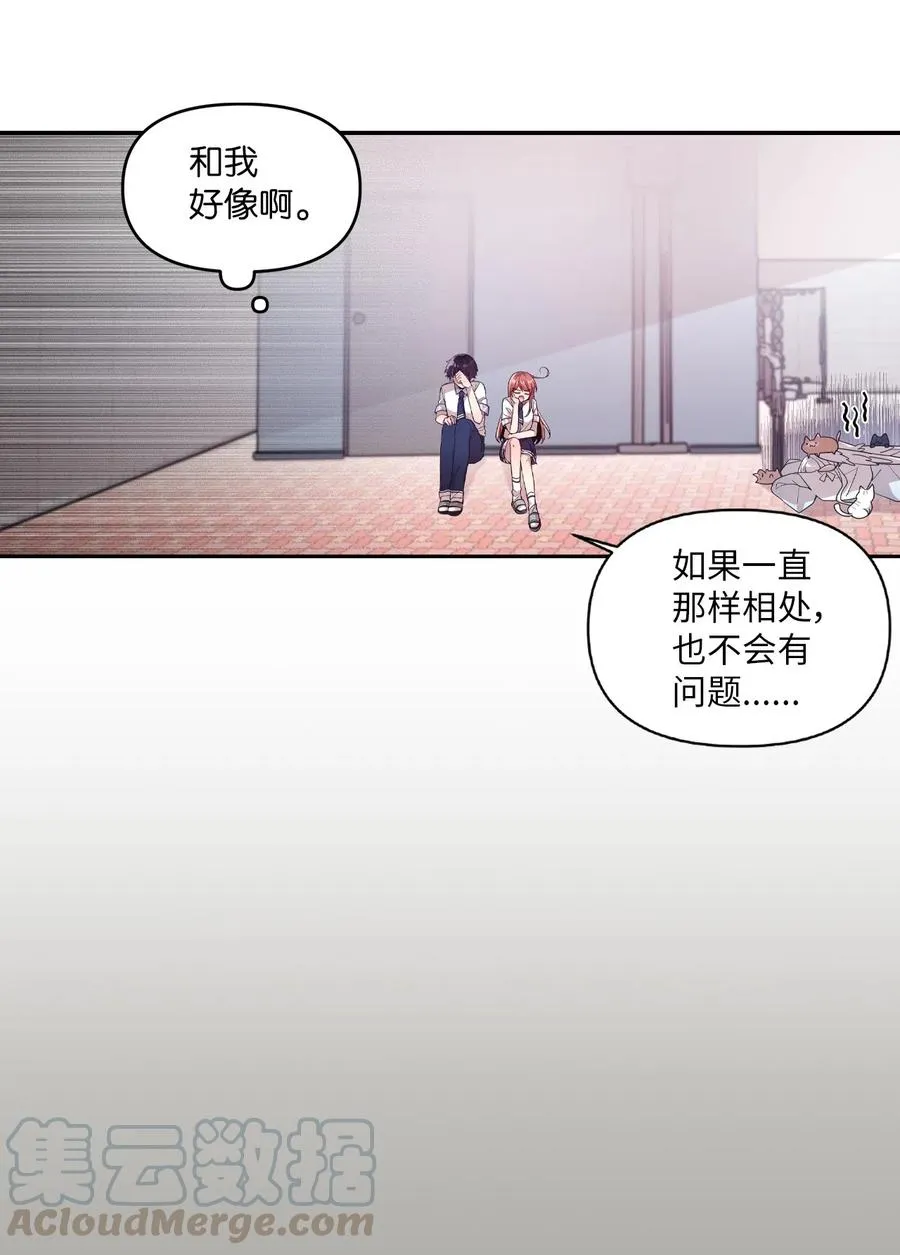 51 追忆往事 第25页