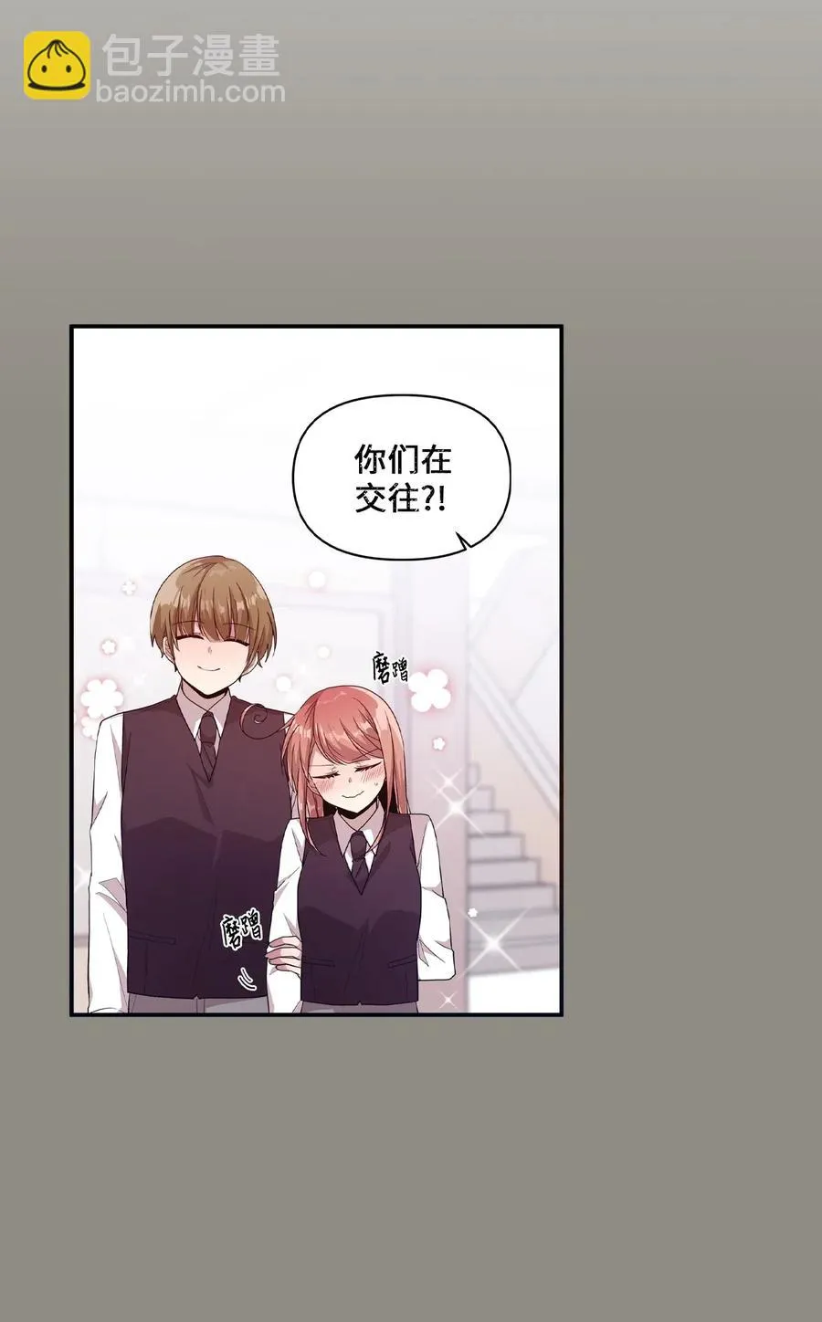 51 追忆往事 第26页
