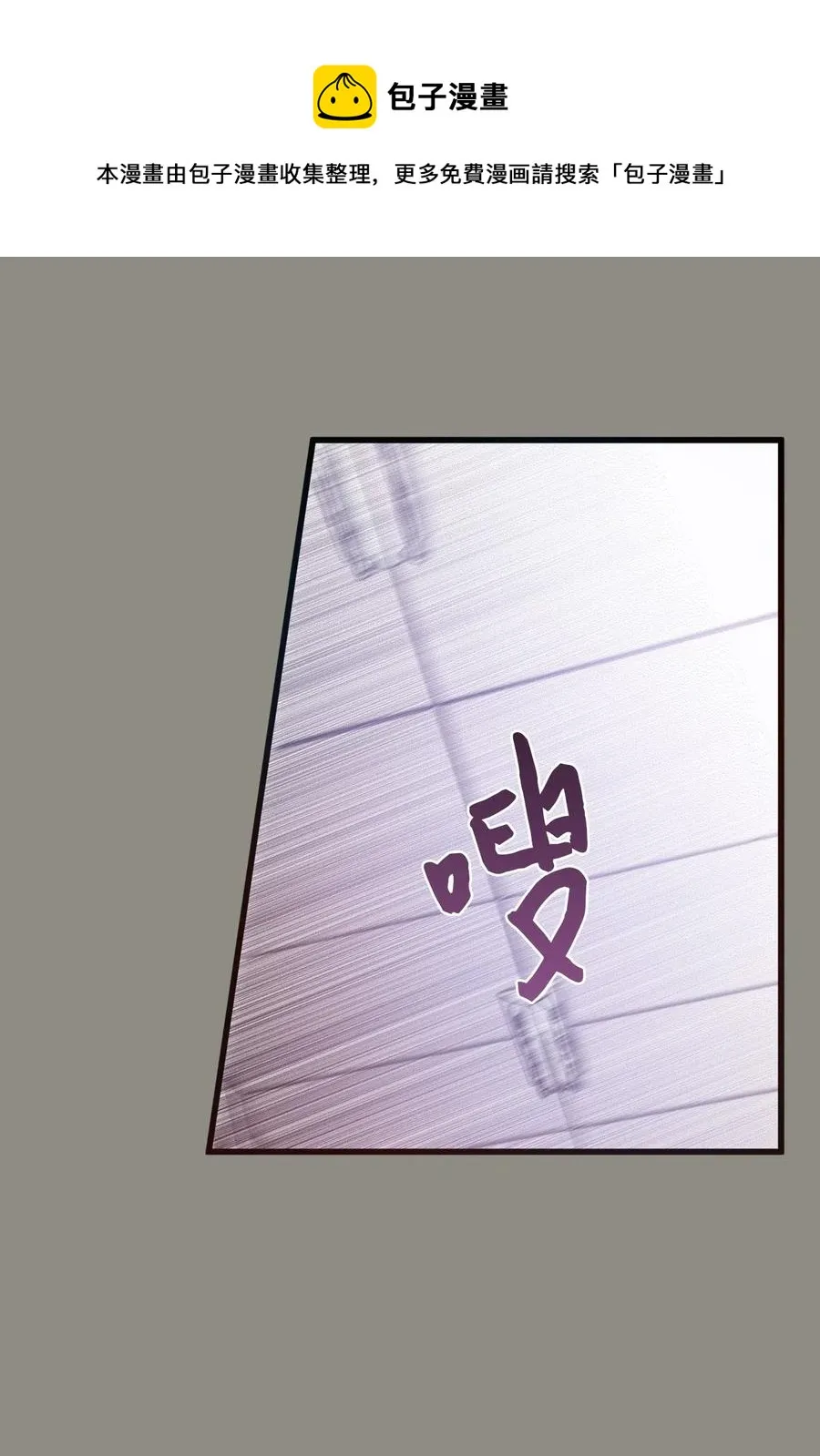 51 追忆往事 第29页