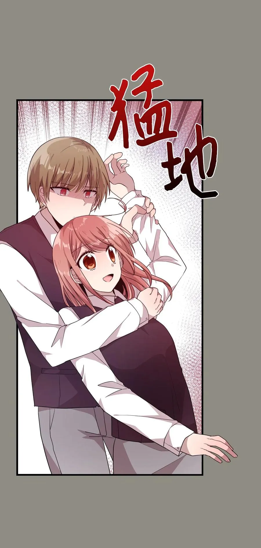 51 追忆往事 第30页