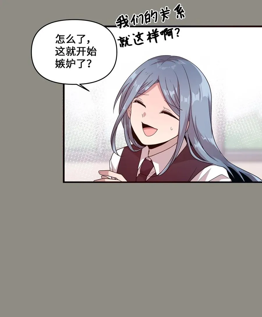51 追忆往事 第32页