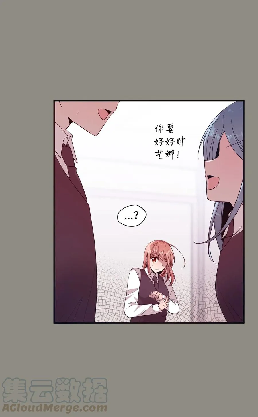 51 追忆往事 第34页