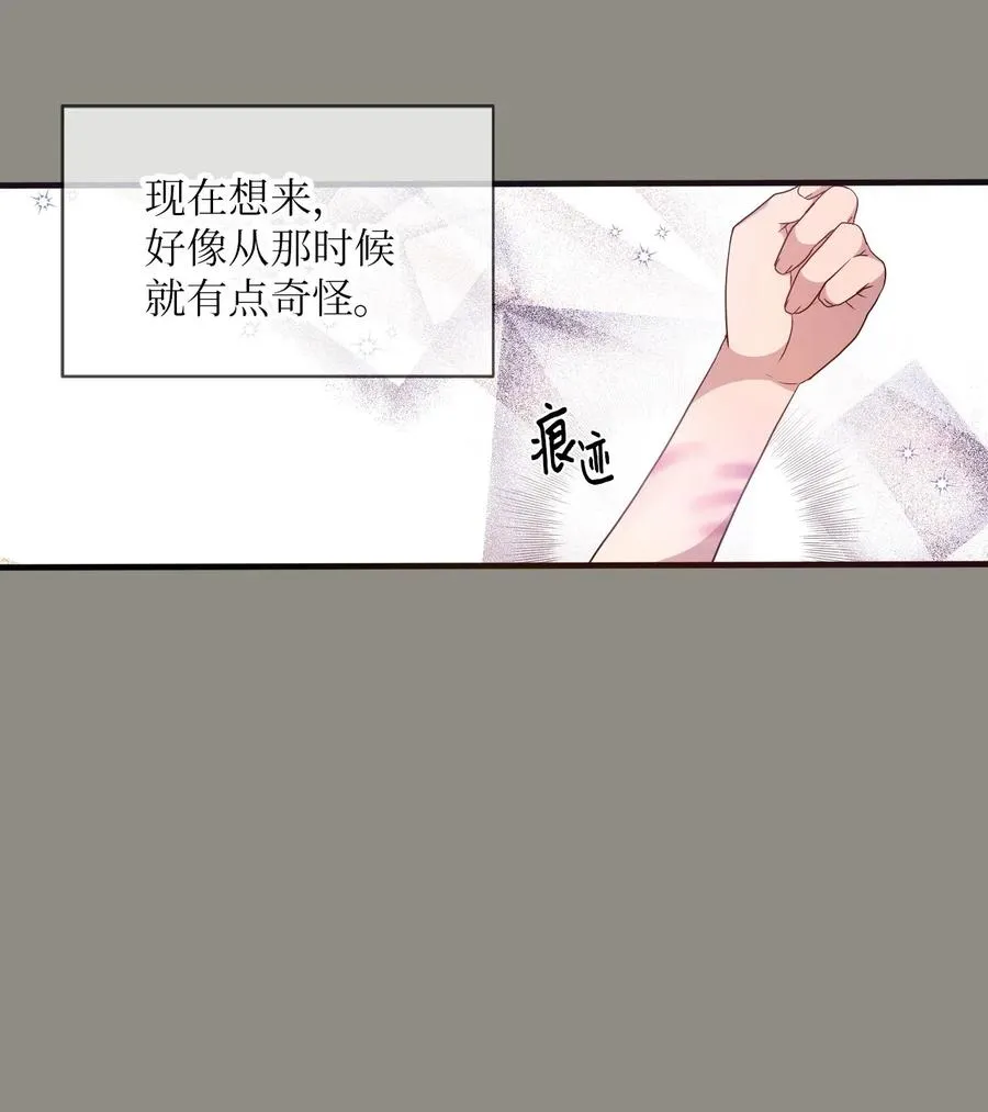 51 追忆往事 第35页