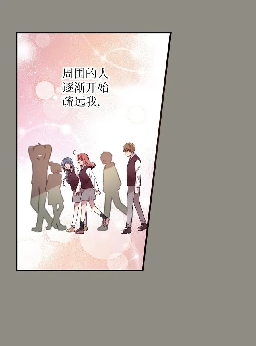51 追忆往事 第36页