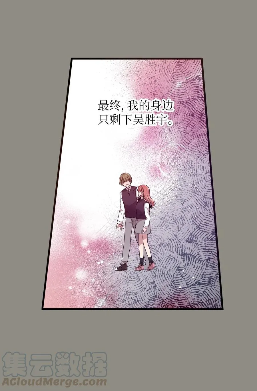 51 追忆往事 第37页