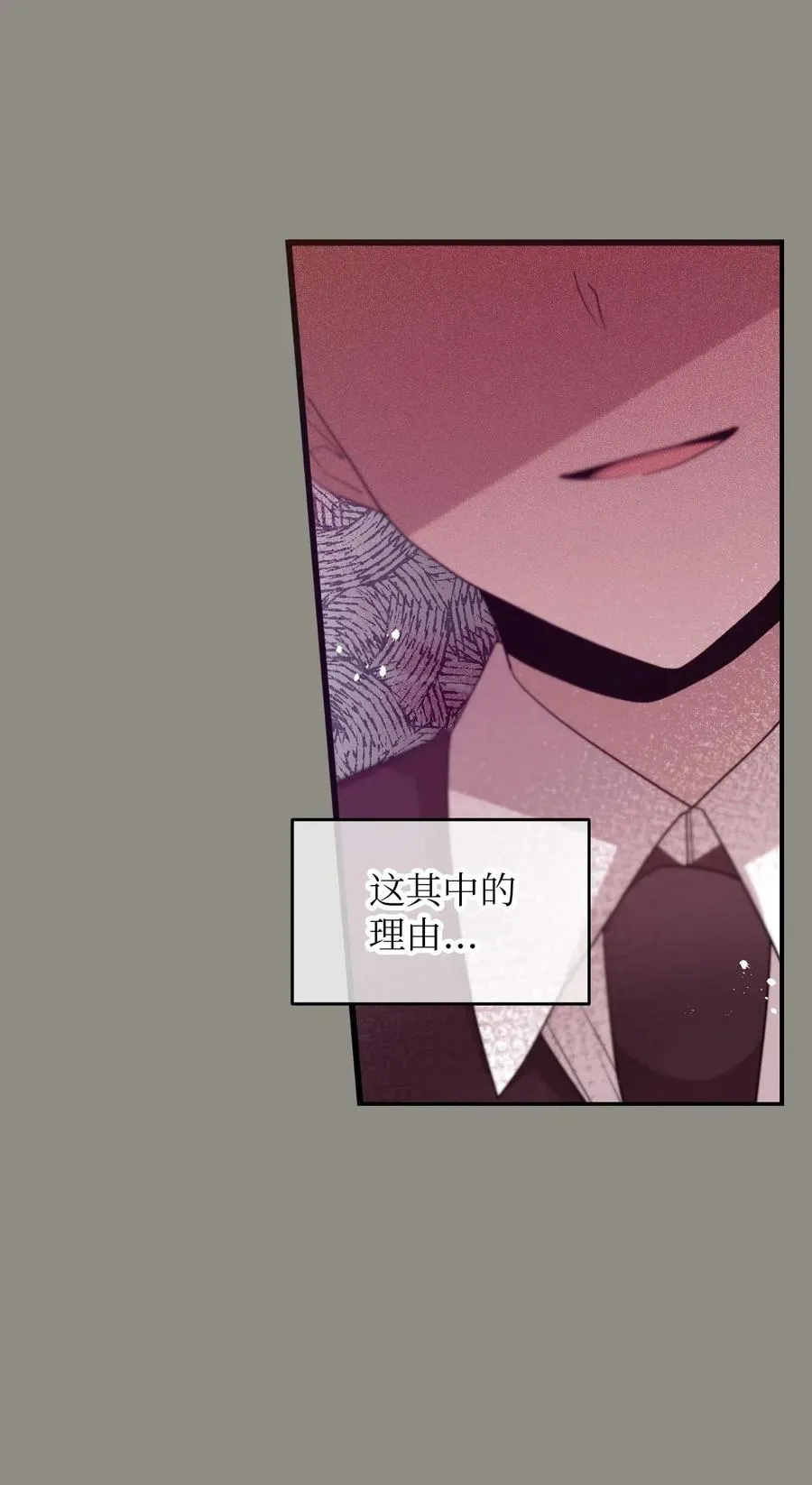 51 追忆往事 第38页