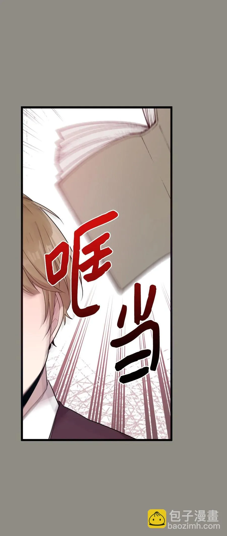 51 追忆往事 第39页