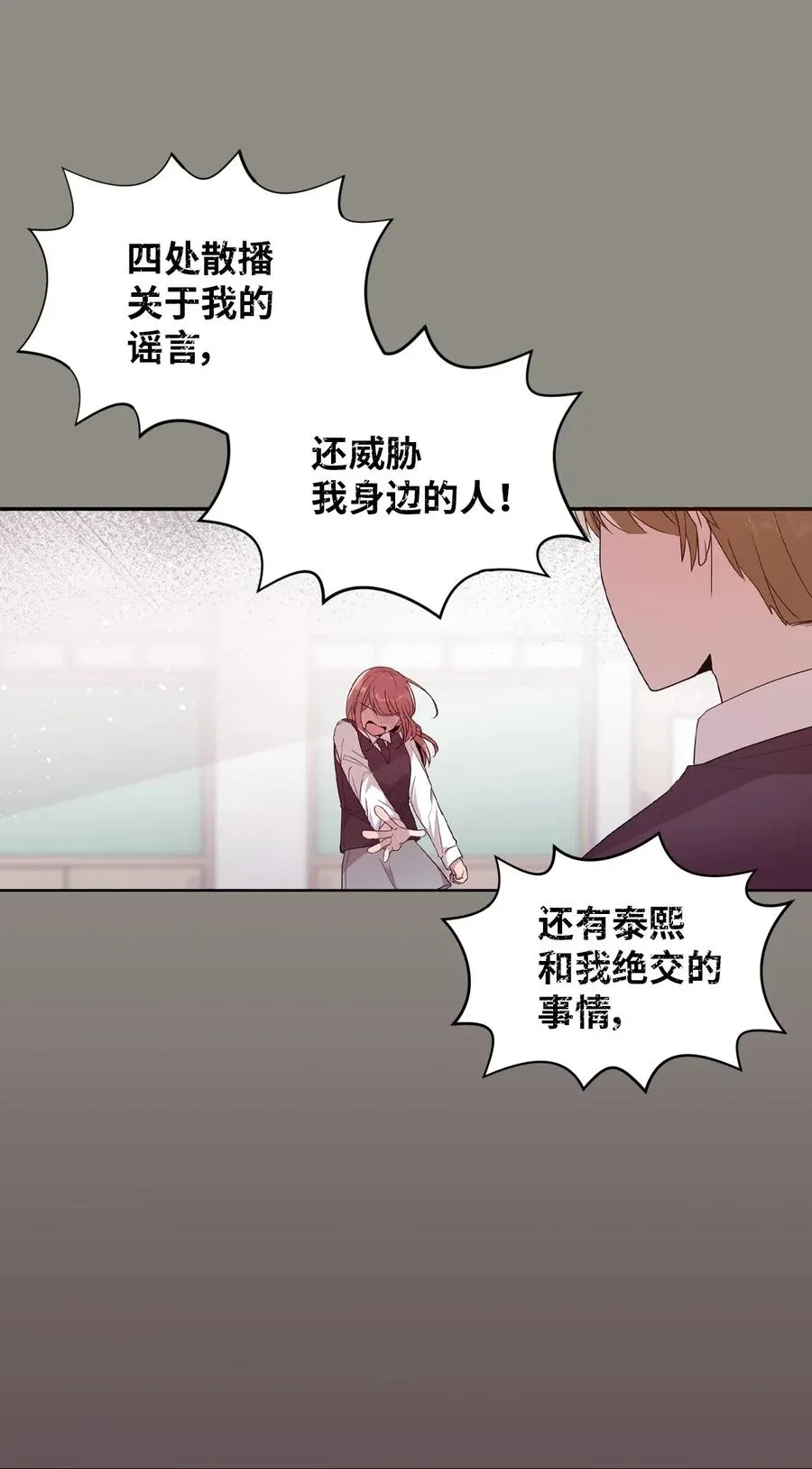 51 追忆往事 第41页