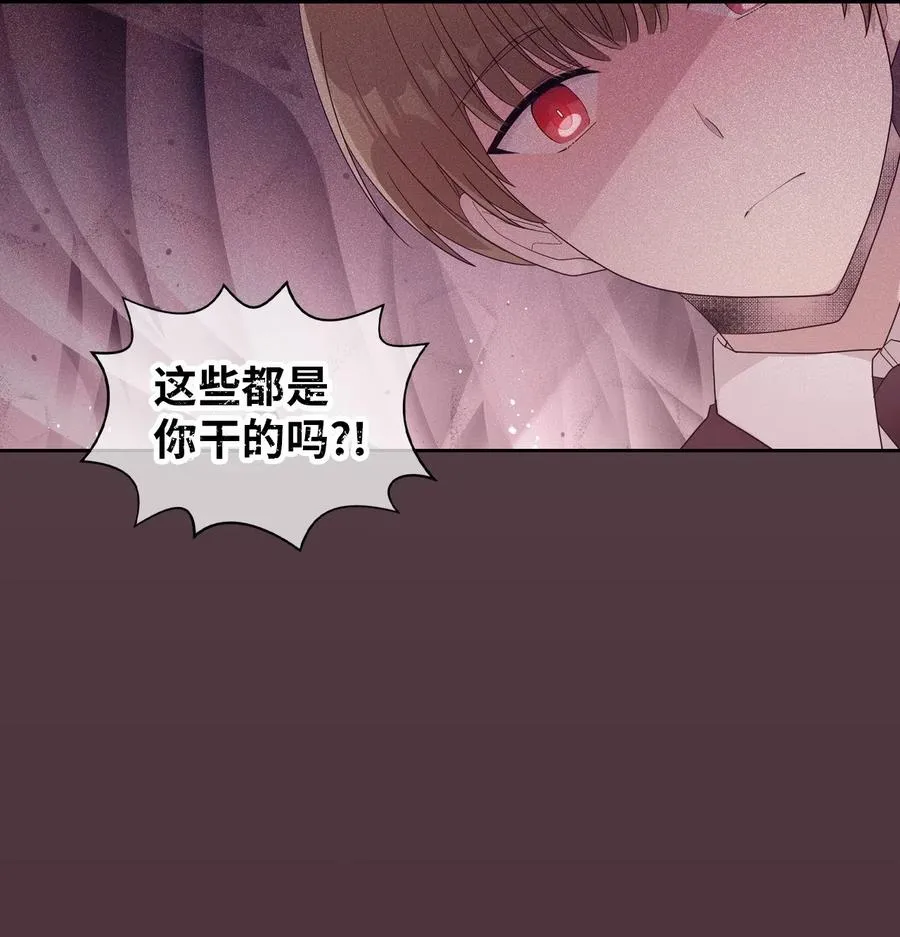 51 追忆往事 第42页