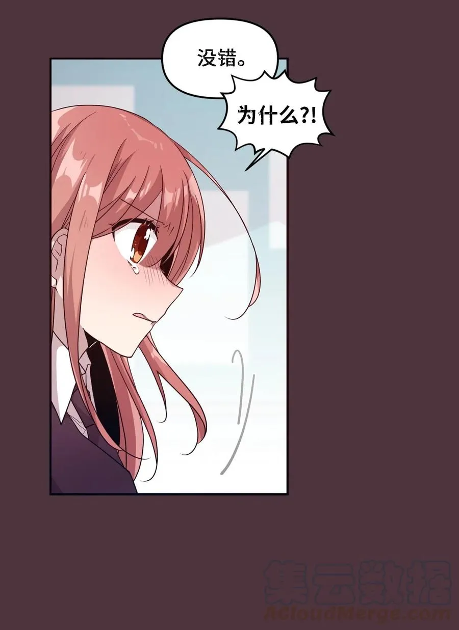 51 追忆往事 第43页
